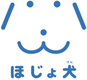「ほじょ犬」マーク