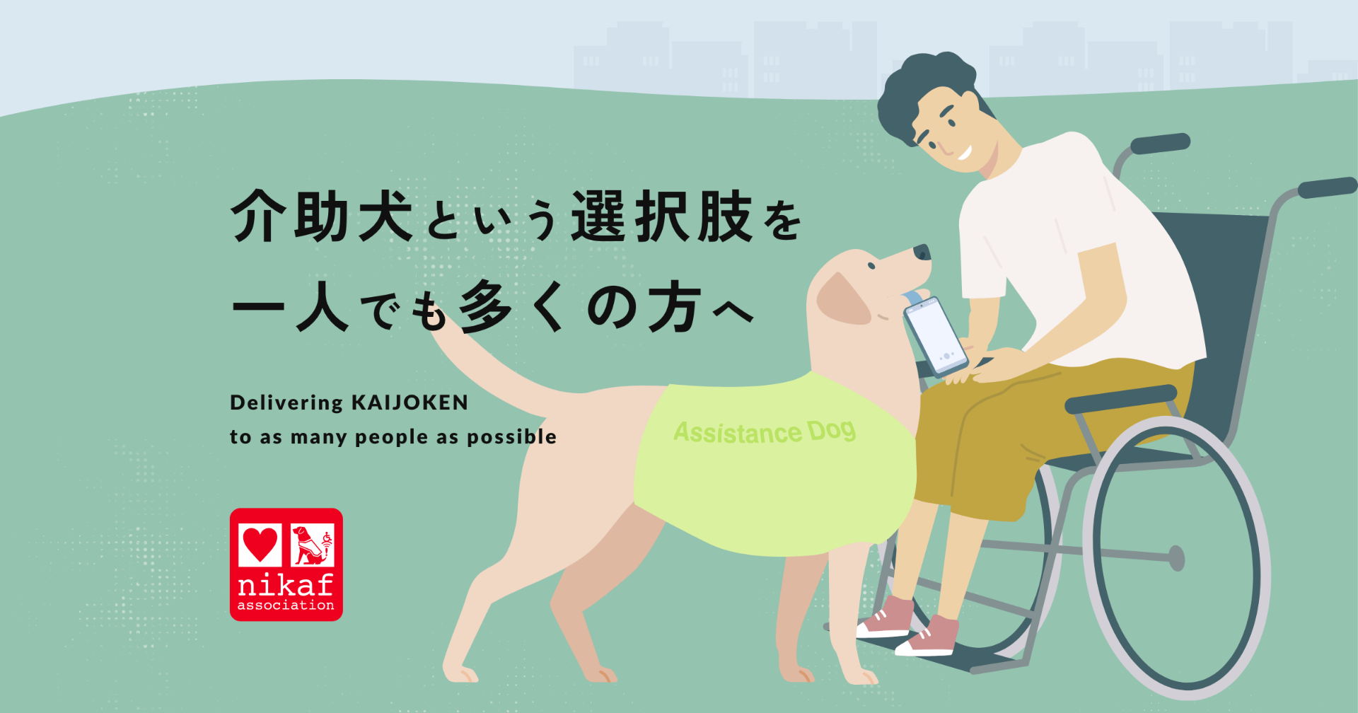 サイトリニューアルしました。